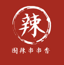 前玉石